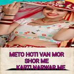 METO HOTI VAN MOR SHOR ME KARTI NARWAR ME