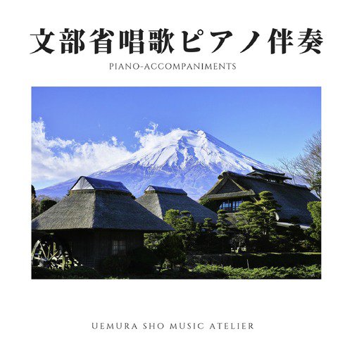 Yuki cover art