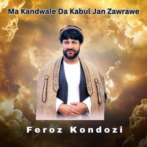 Ma Kandwale Da Kabul Jan Zawrawe