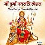 Maa Sherawali Daya Itni Karna