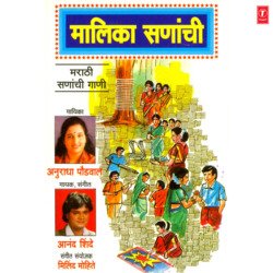 Jyoti Jagalya Pantya