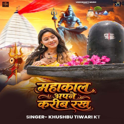 Mahakal Apne Karib Rakh