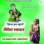 Mahua Dar Mahua Girela Rasdar