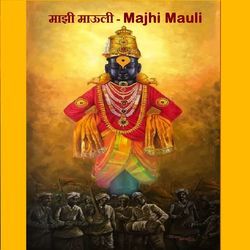 Majhi Mauli