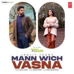 Mann Wich Vasna (From &quot;Retake&quot;)-PzsHCQZcU3g