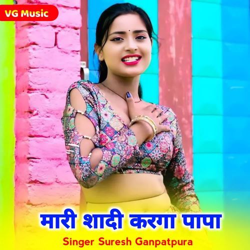 Mari Shadi Karga Papa