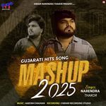 Mashup 2025 ( Gujarati Hits Song )