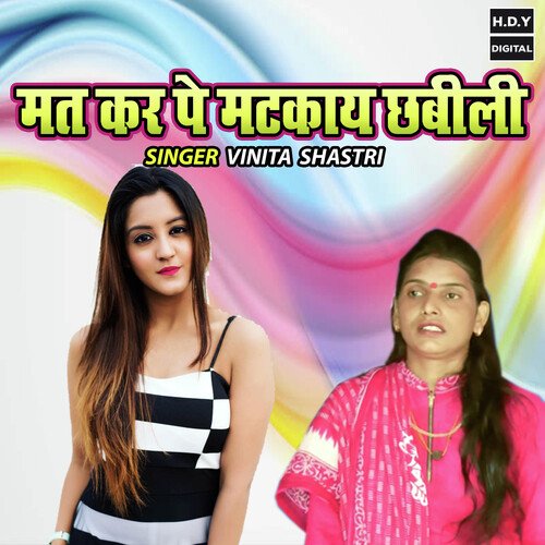 Mat Kar Pe Matkaye Chabili