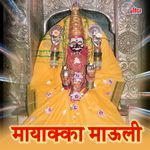Aala Ha Vara