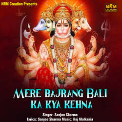 Mere Bajrang Bali Ka Kya Kehna-EwAdUkZjWHQ