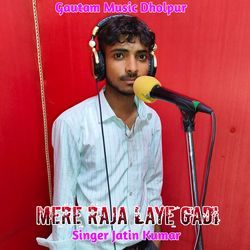 Mere Raja Laye Gadi-IC5GfRBpX2w