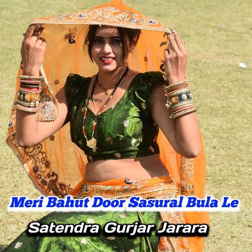 Meri Bahut Door Sasural Bula Le