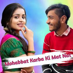 Mohabbat Karba Ki Mt Nat-QC0BS0wCflo