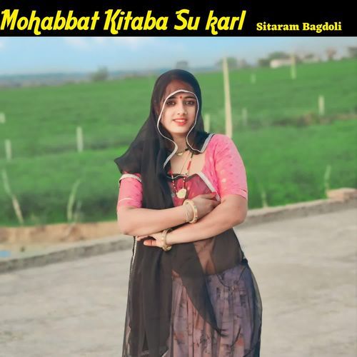 Mohabbat Kitaba Su karl