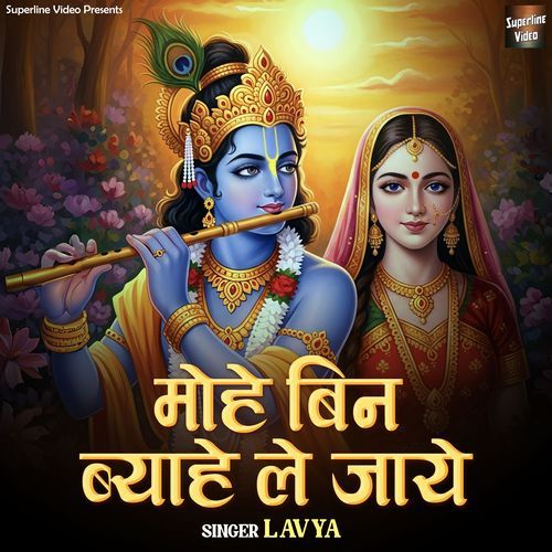 Mohe Bin Byahe Le Jaye