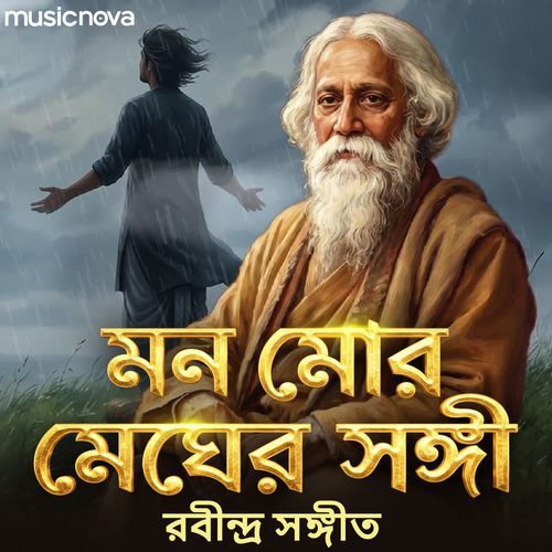 Mono Mor Megher Sangi - Rabindra Sangeet