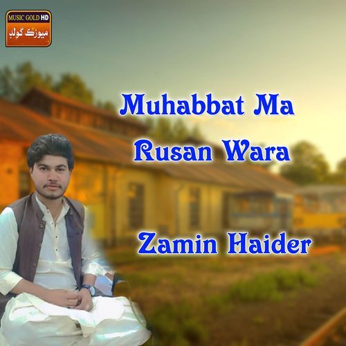 Har Waqt Bhali Ghum Gheran San
