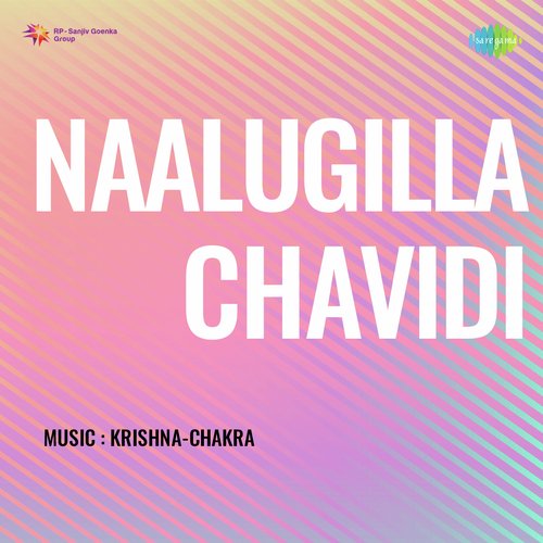 Naalugilla Chavidi