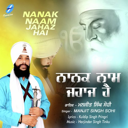 Satgur Nanak Pargateya