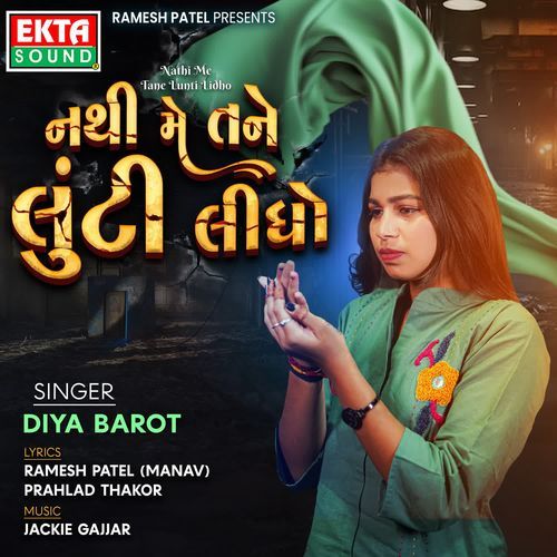 Nathi Me Tane Lunti Lidho