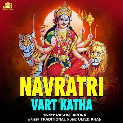 Navratri Vart Katha