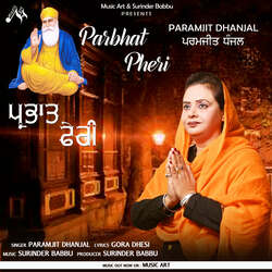 PARBHAT PHERI-MgVbSzdEYEI