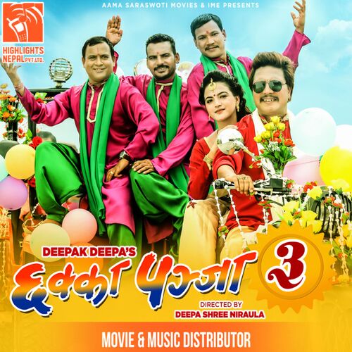 Pahilo Number Ma (Chhakka Panja 3)_poster_image