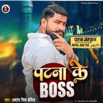 Patna Ke Boss