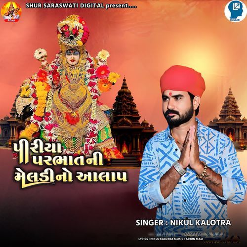 Piriya Parbhatni Meldi No Aalap