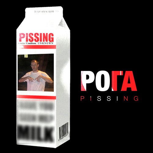 Трахаю как трактор (prod. by Hazzey)