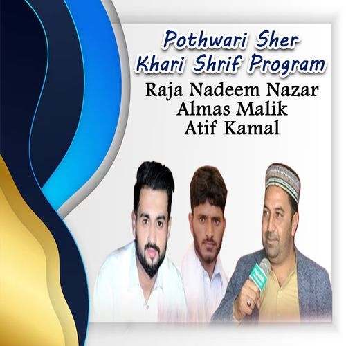 Pothwari Sher Khari Shrif Program