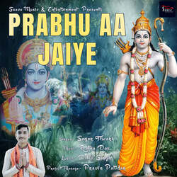 Prabhu Aa Jaiye-HS1GZk10B2M