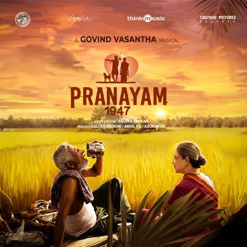 Pranayam 1947