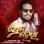 Prem Mahara