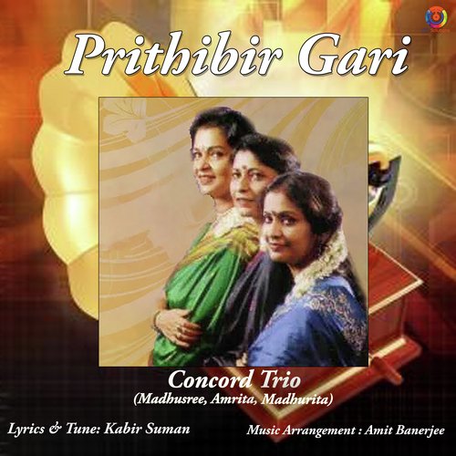 Prithibir Gari - Single