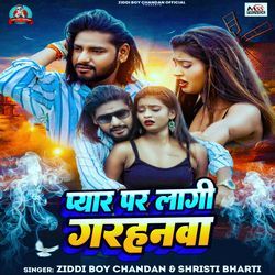 Pyar Par Lagi Garhanwa-NysBc0ZWQnI