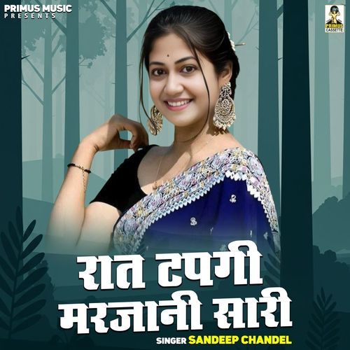 Raat Tapgi Marjani Sari