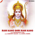 Ram Kaho Shri Ram Kaho