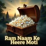 Ram naam heere moti