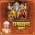 Ramayan Katha Part 11