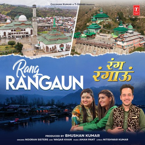 Rang Rangaun
