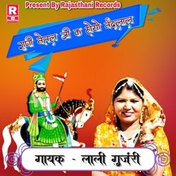 Rani Netal Ji K Hoyo Nandlal-OzsdRxtkQEs