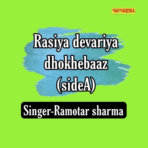 Rasiya Devariya Dhokhebaaz side A