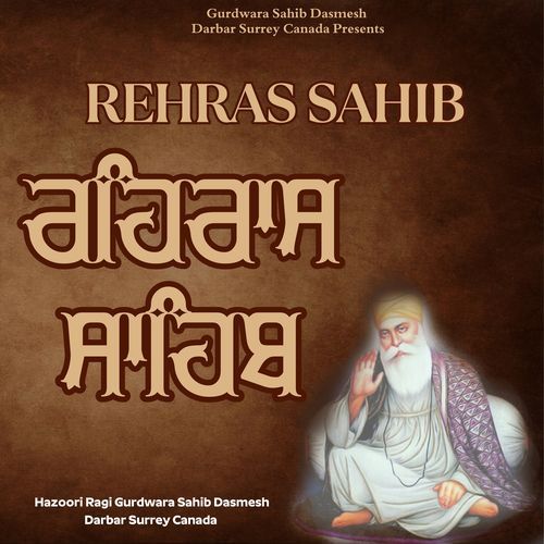 Rehras Sahib