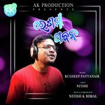 Reshami Pabana