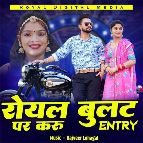 Royal Bullet Par Karu Entry