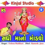 Sadhi Mani Ramel, Pt. 4