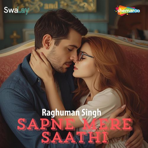 Sapne Mere Saathi
