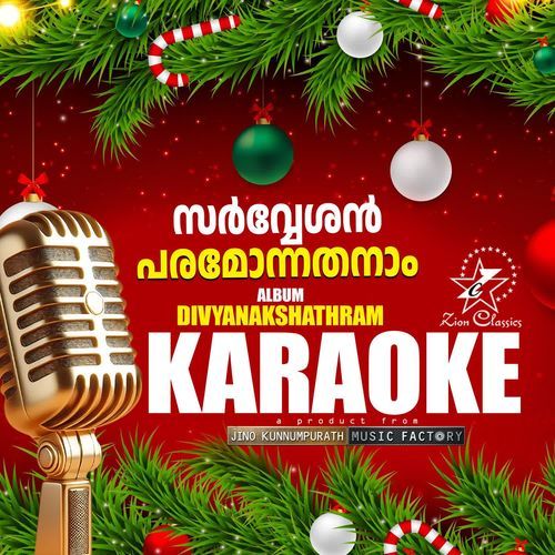 Sarveshan (Divya Nakshathram) - Karaoke