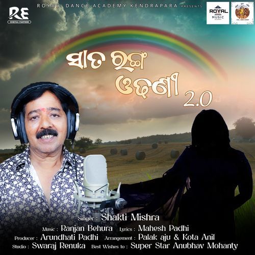 Sata Ranga Odhani 2.0